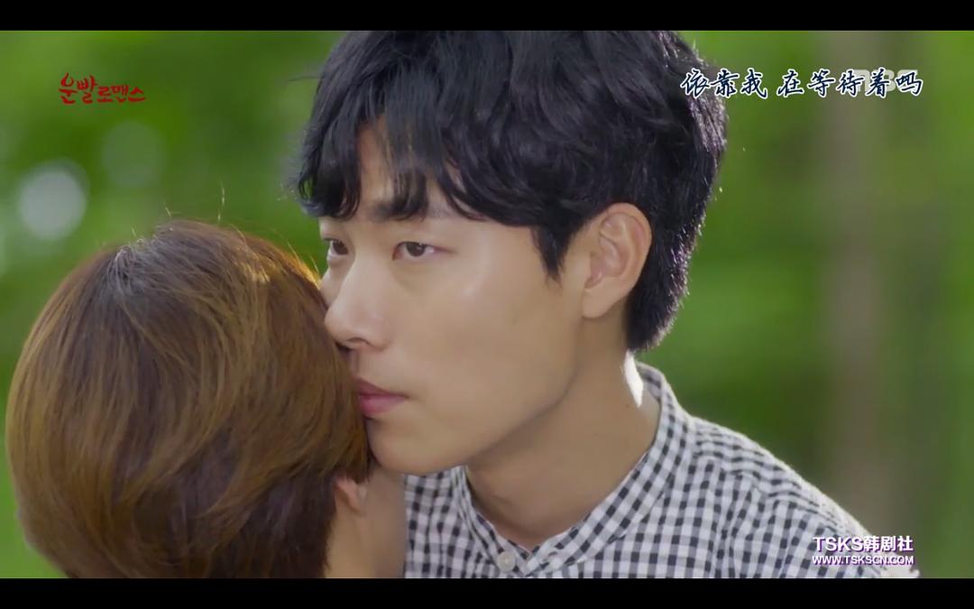 《好运罗曼史》剧照第46张图片