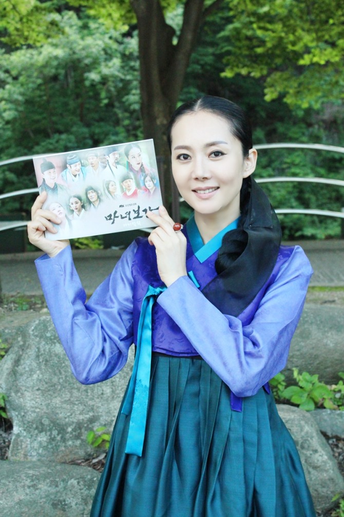 《魔女宝鉴》剧照第33张图片