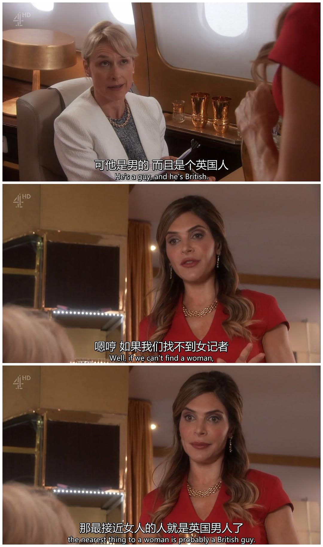 《权力的猴戏第一季》剧照