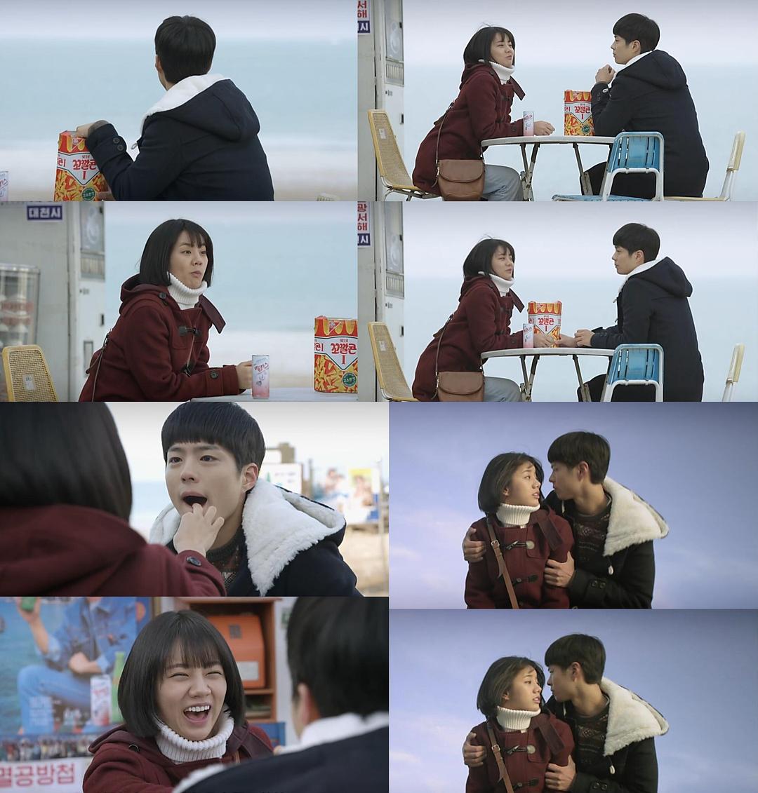 《请回答1988》剧照第49张图片