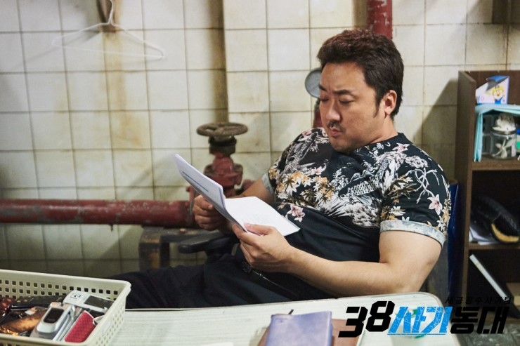 《38师机动队》剧照第50张图片