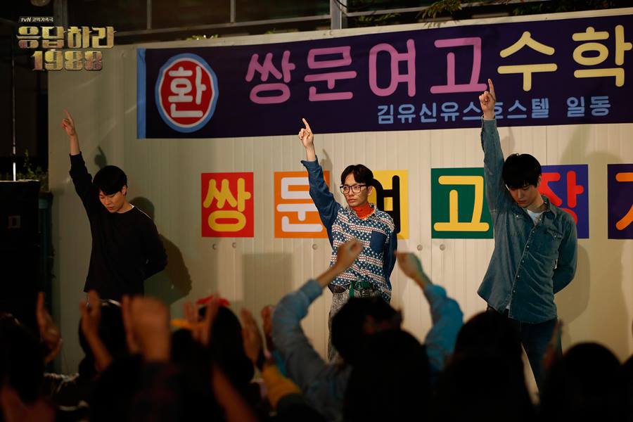 《请回答1988》剧照第40张图片