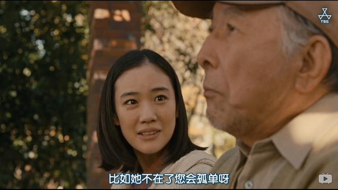 《家族之苦》剧照第41张图片