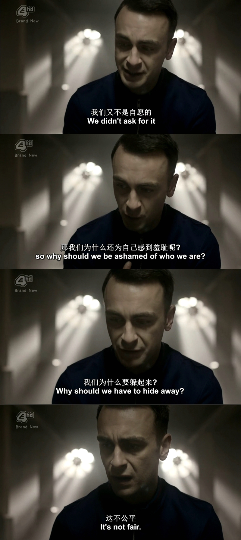 《超能少年第五季》剧照第21张图片