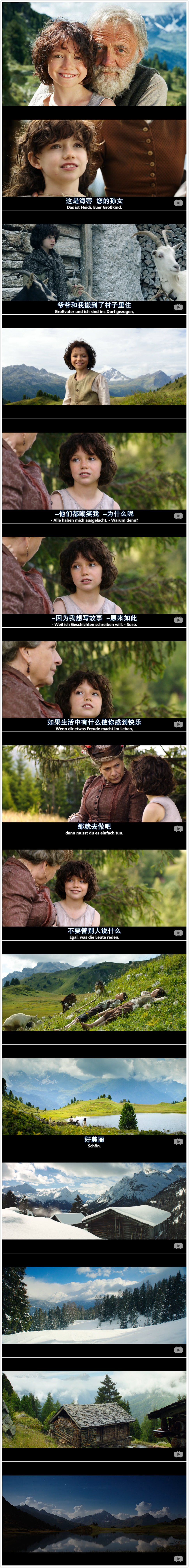 《海蒂和爷爷》剧照第52张图片