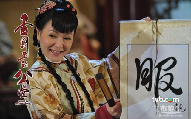 《舌剑上的公堂》剧照第18张图片