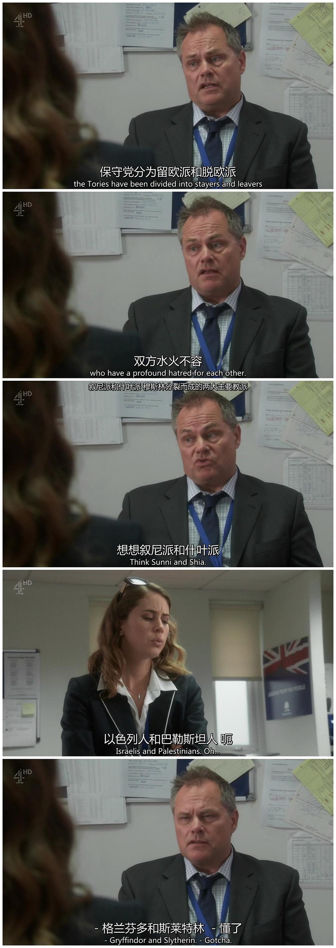 《权力的猴戏第一季》海报第29张图片