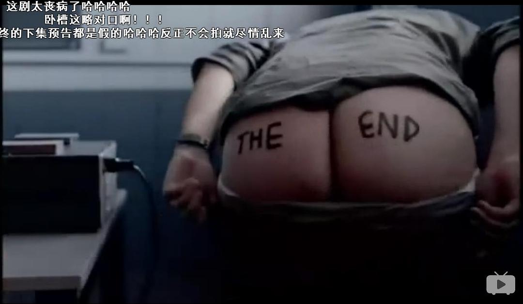 《矢在弦上第三季》剧照第24张图片