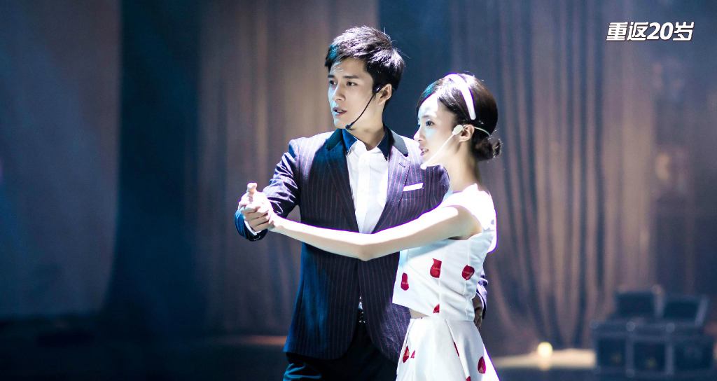 《重返20岁》剧照第14张图片