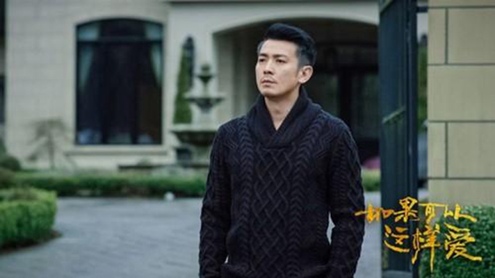 《如果可以这样爱》剧照第18张图片