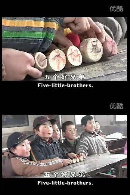 《紫陀螺》剧照