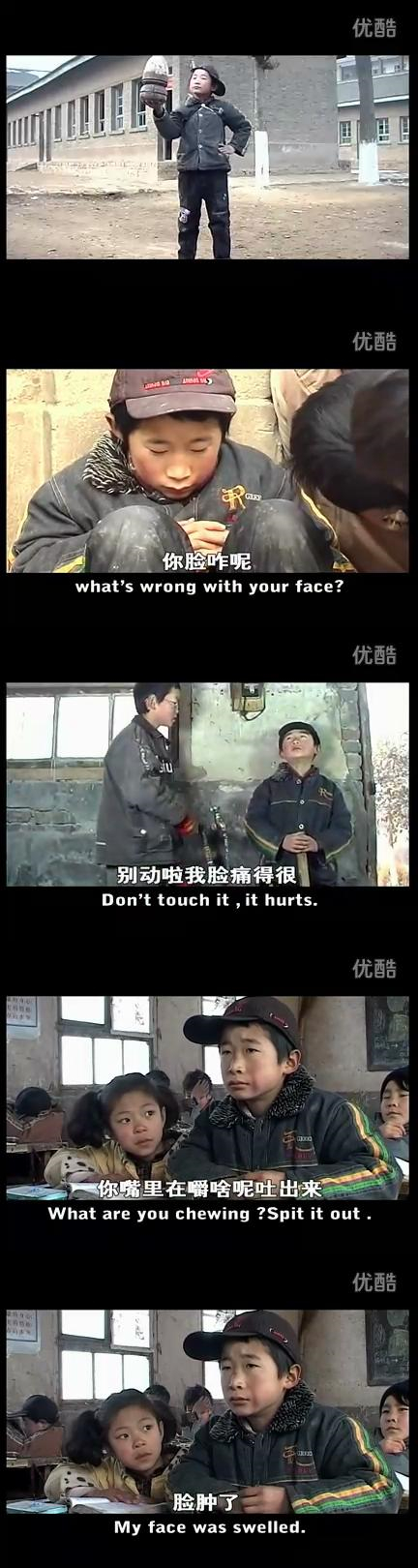 《紫陀螺》剧照