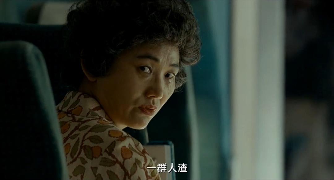 《釜山行》剧照第37张图片