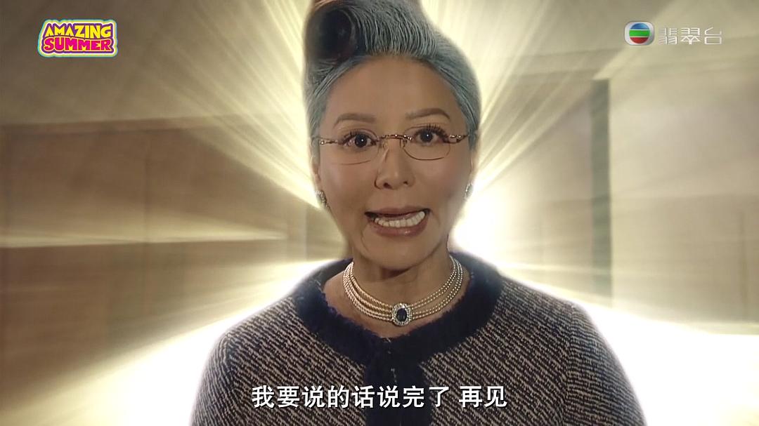 《一屋老友记》剧照