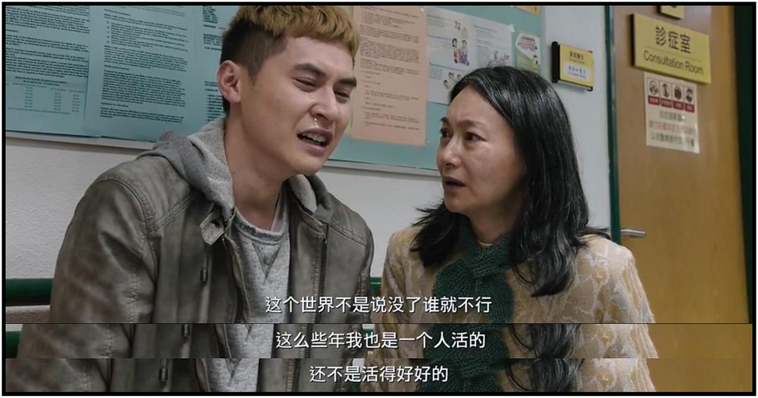 《幸运是我》剧照第41张图片