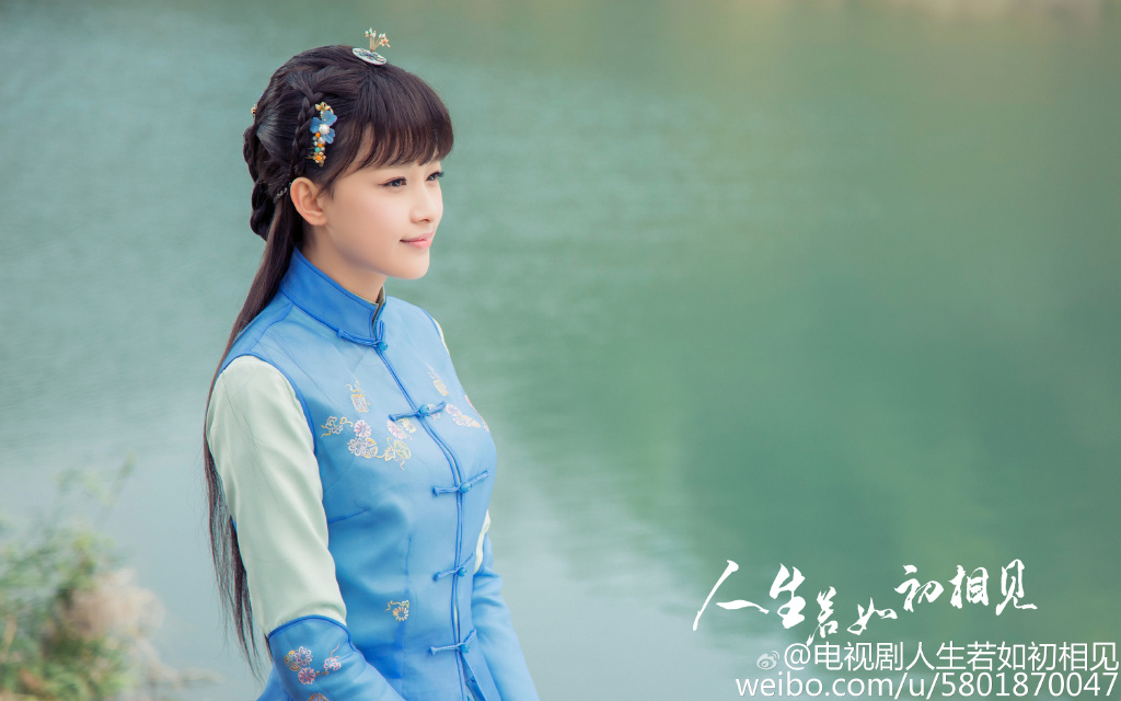 《人生若如初相见》剧照第22张图片