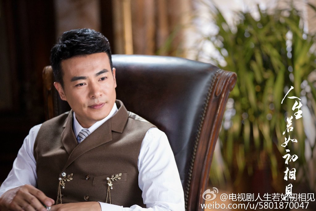 《人生若如初相见》剧照第39张图片