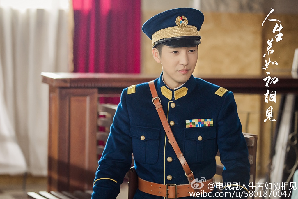 《人生若如初相见》剧照第17张图片