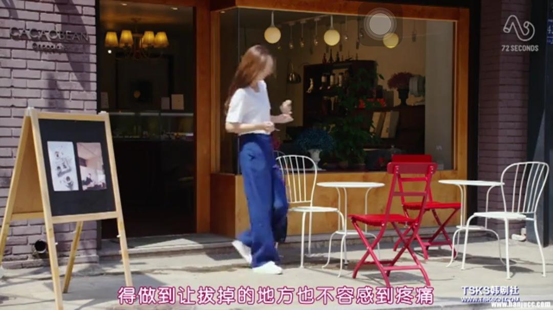 喜欢这姑娘的穿衣打扮