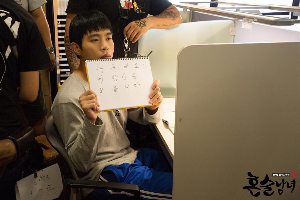 《独酌男女》剧照第32张图片