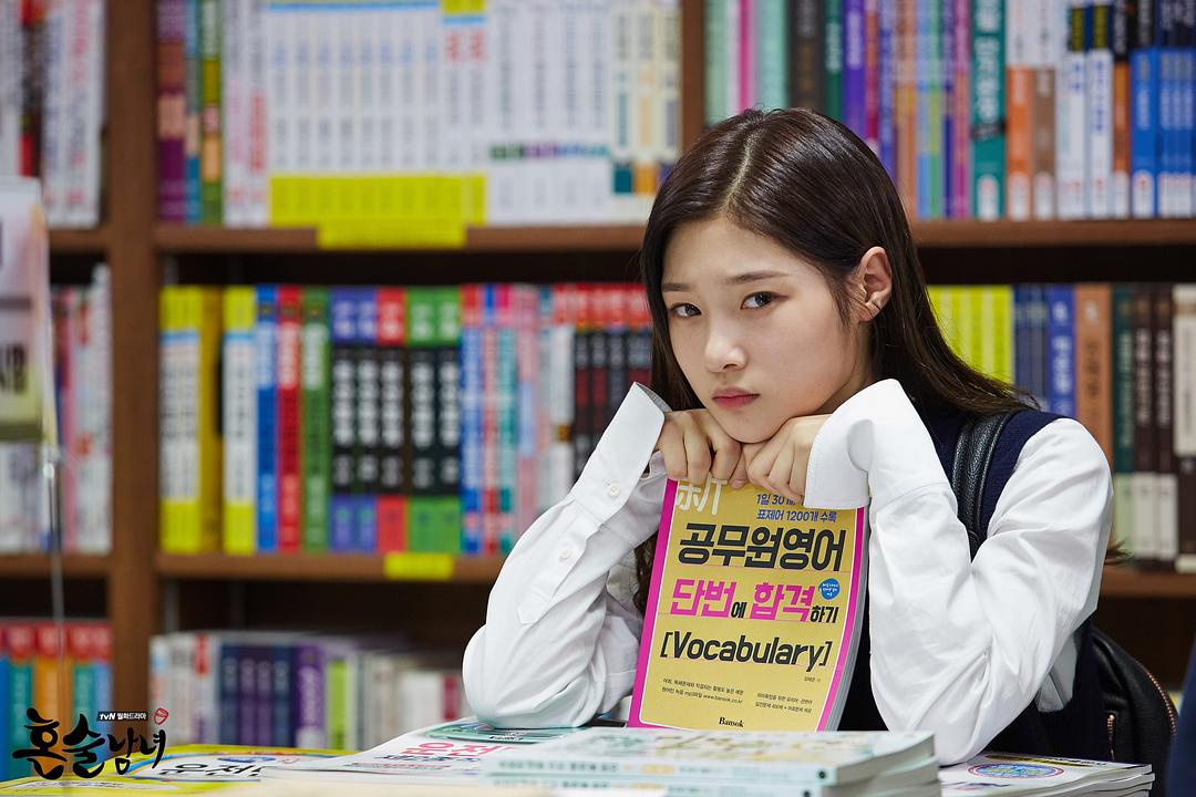 《独酌男女》剧照第2张图片