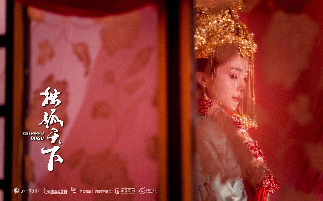 《独孤天下》剧照第14张图片