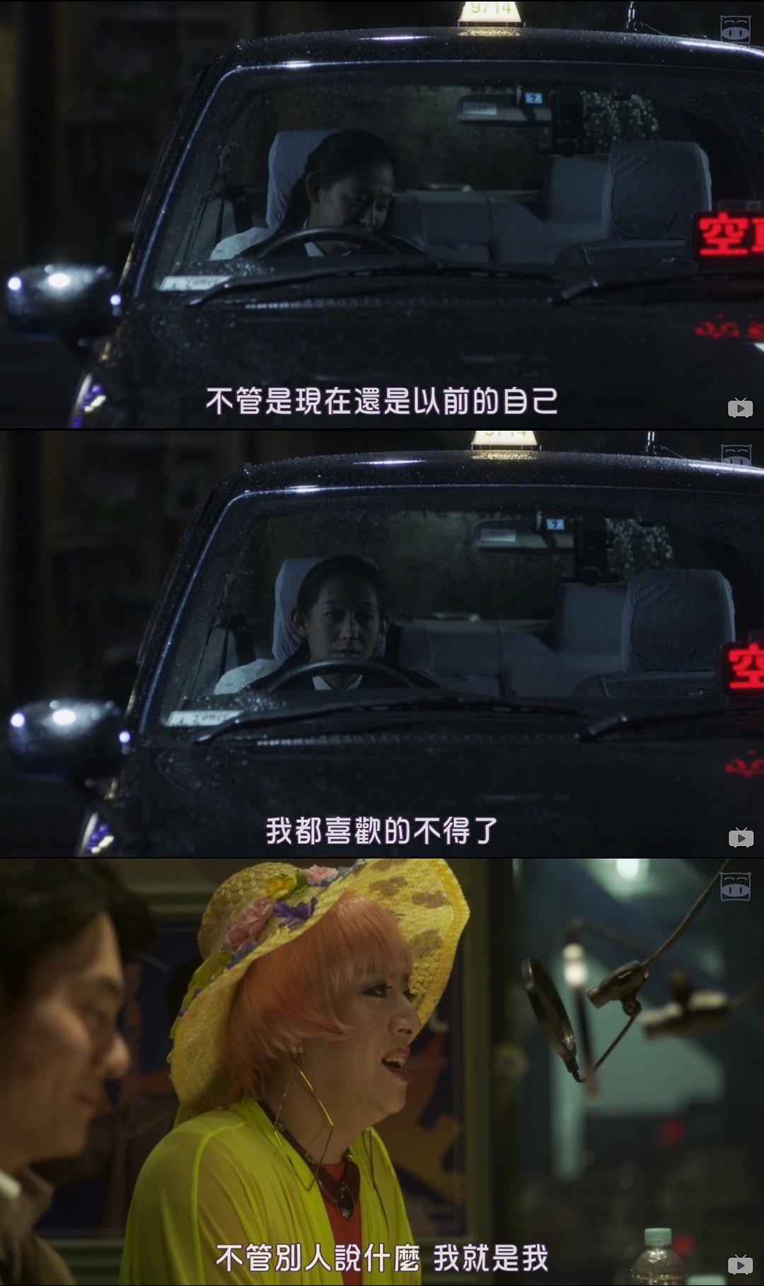 《深夜食堂：东京故事》剧照第18张图片