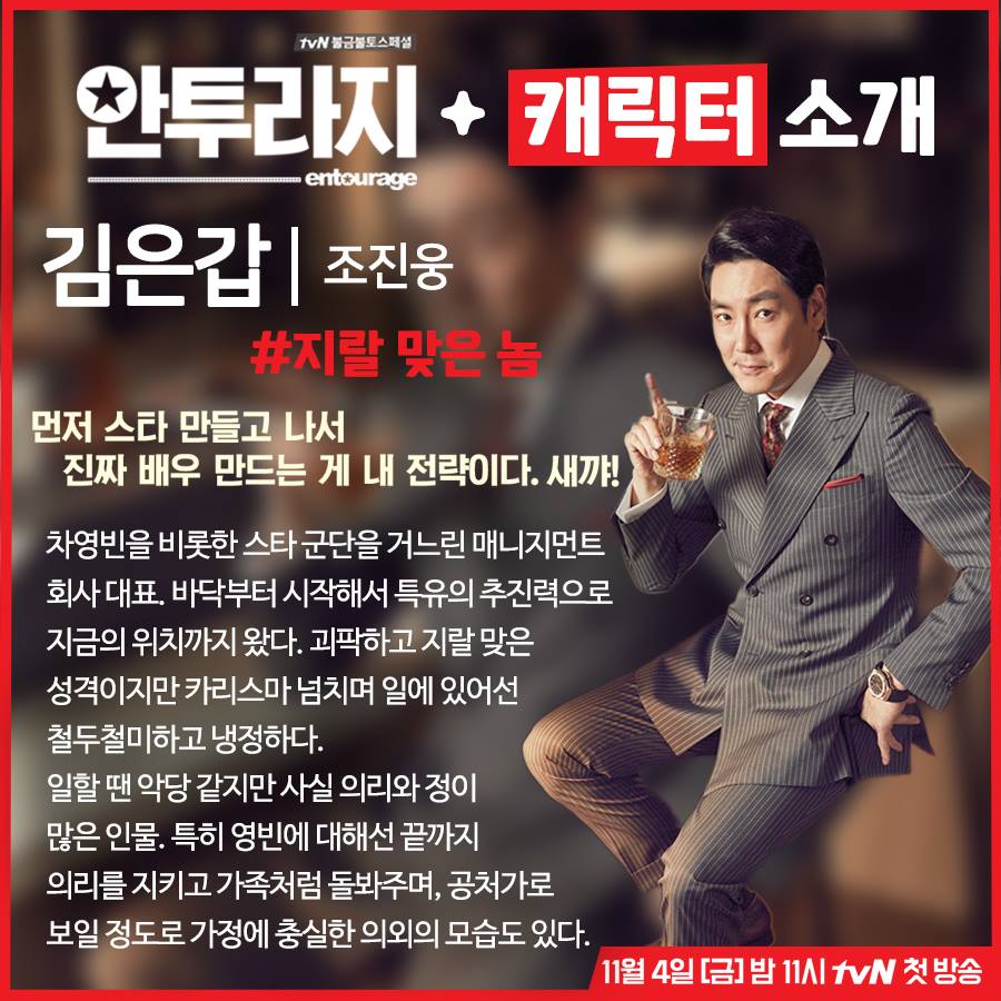 《明星伙伴》剧照第20张图片