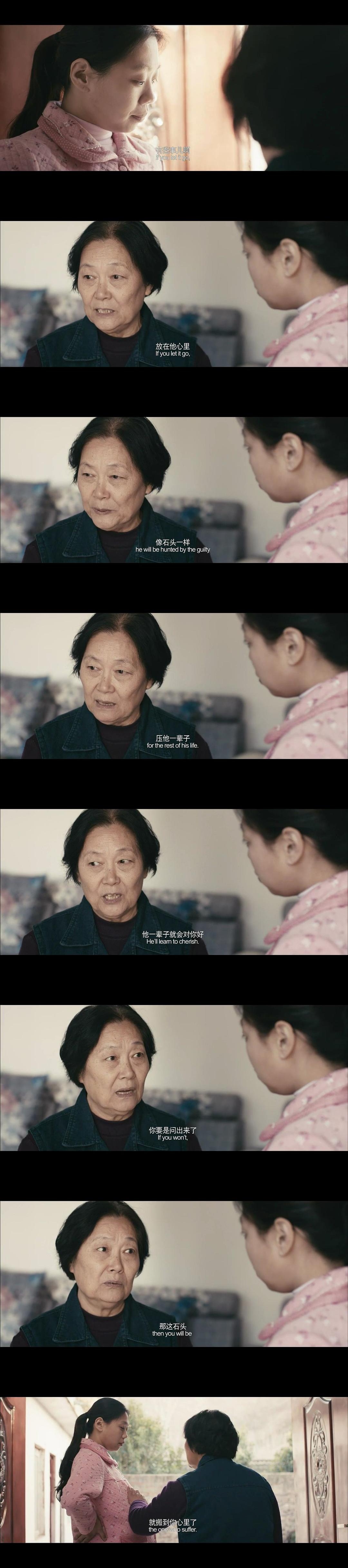 《心迷宫》海报第59张图片