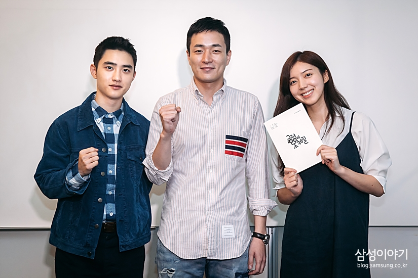 《积极的体质》剧照第29张图片