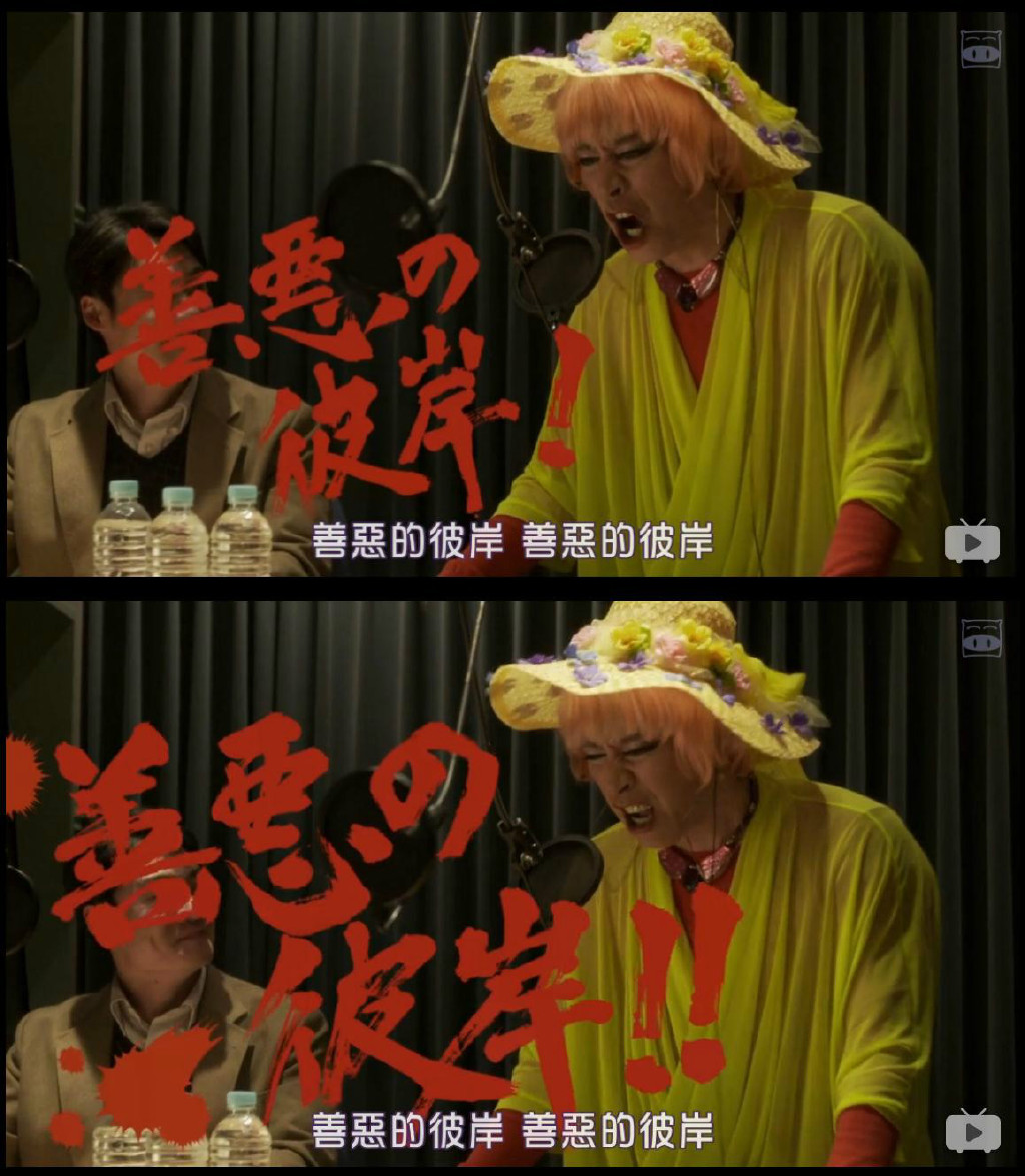 《深夜食堂：东京故事》剧照第17张图片