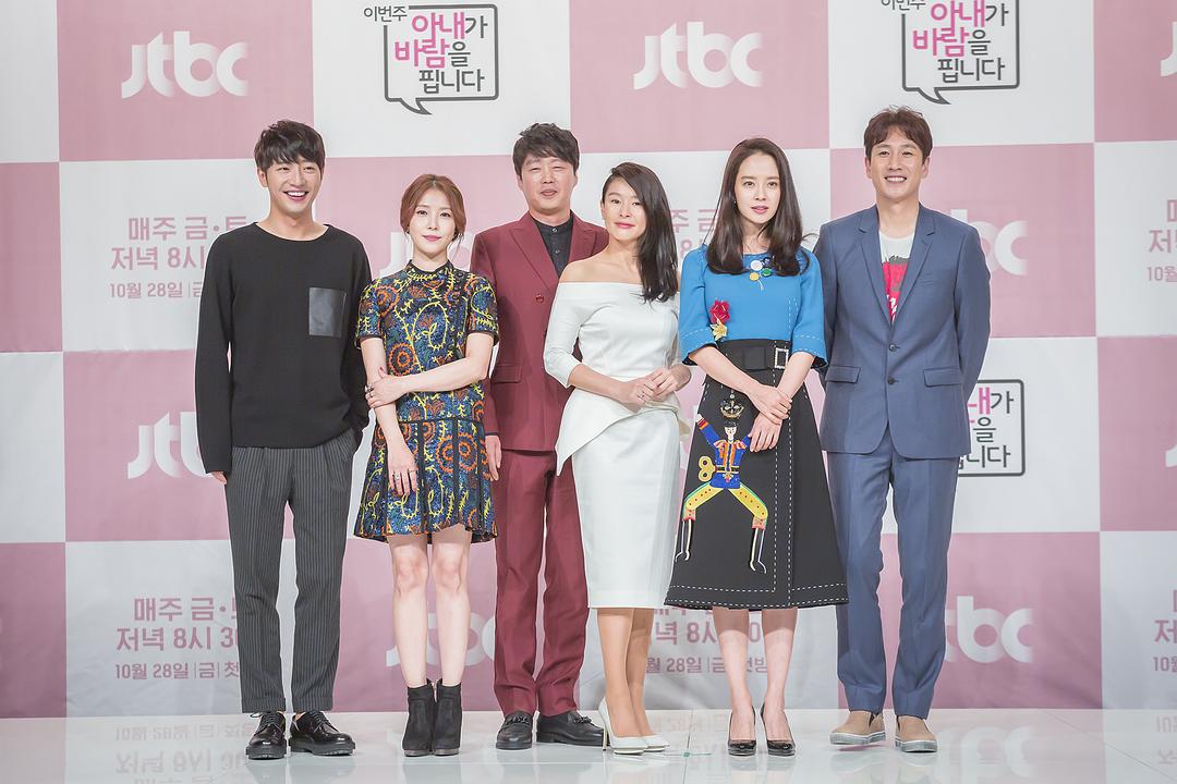 《这周，妻子要劈腿了》剧照第47张图片