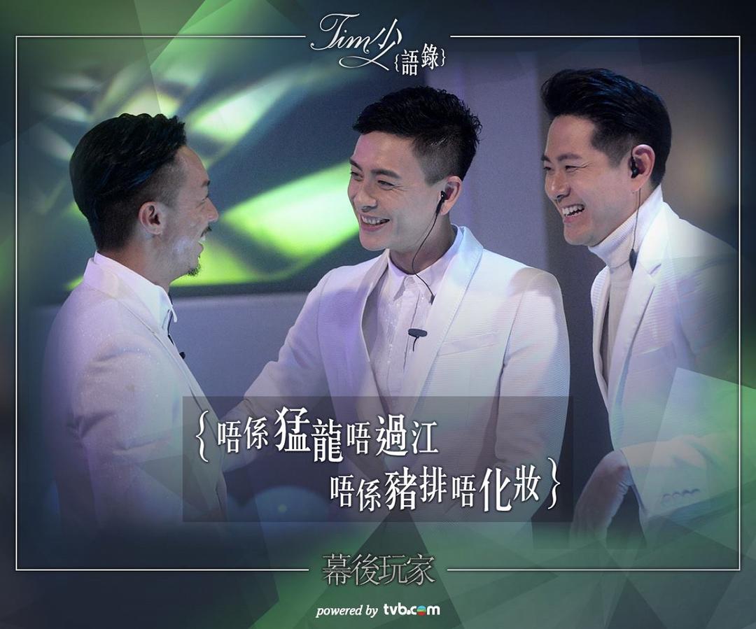 《幕后玩家》海报