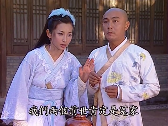 谁不知道你俩前世就是...