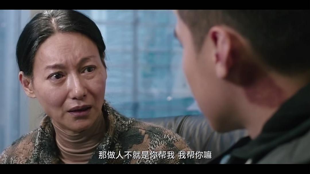 《幸运是我》剧照第37张图片