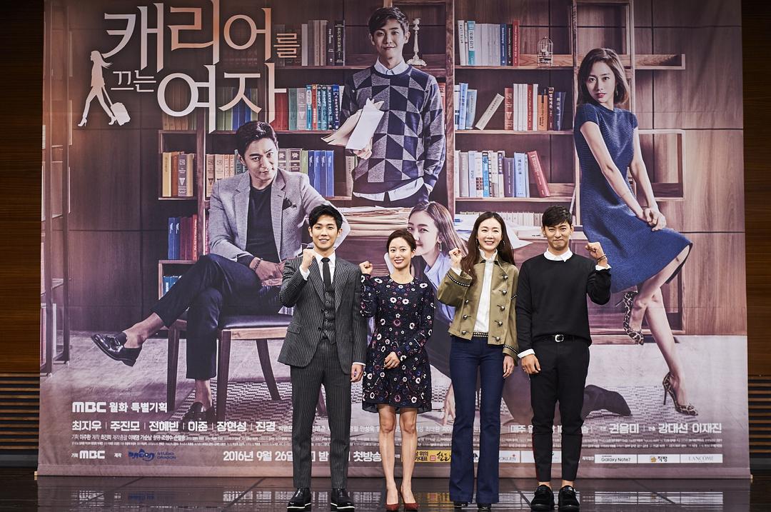 《拖旅行箱的女人》剧照第22张图片