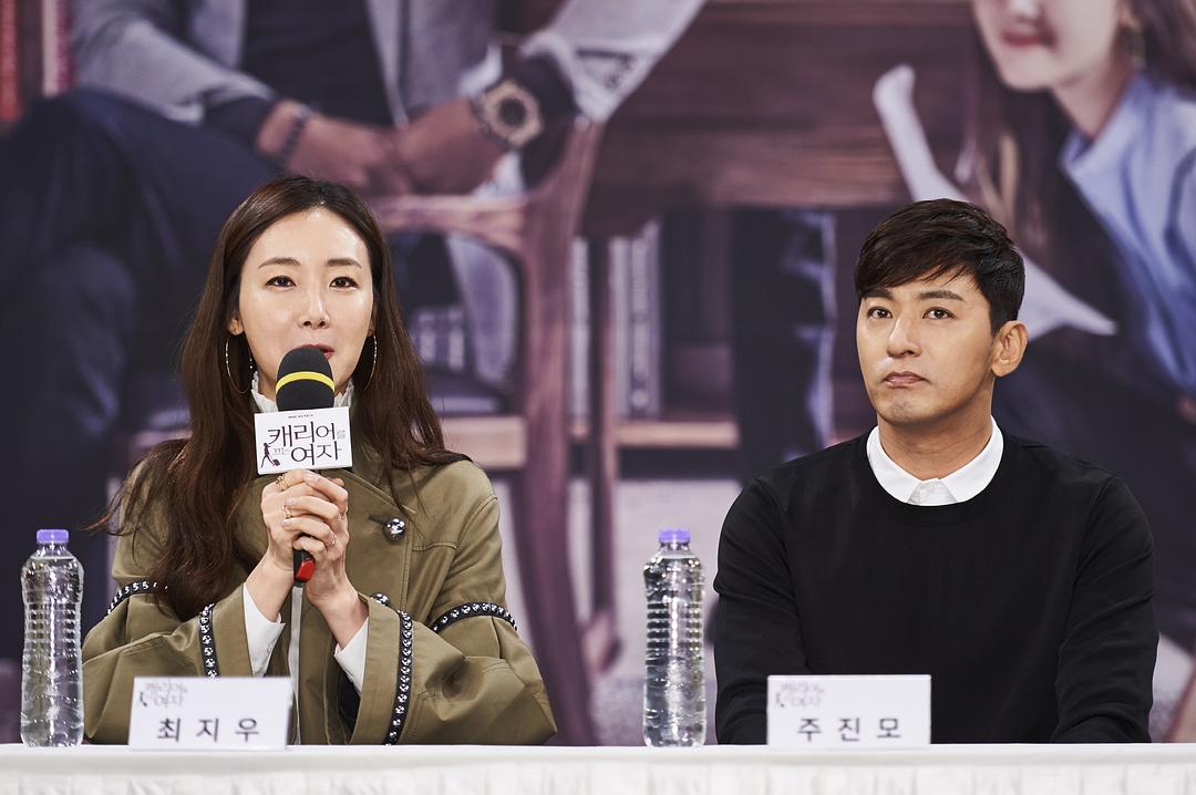 《拖旅行箱的女人》剧照第16张图片