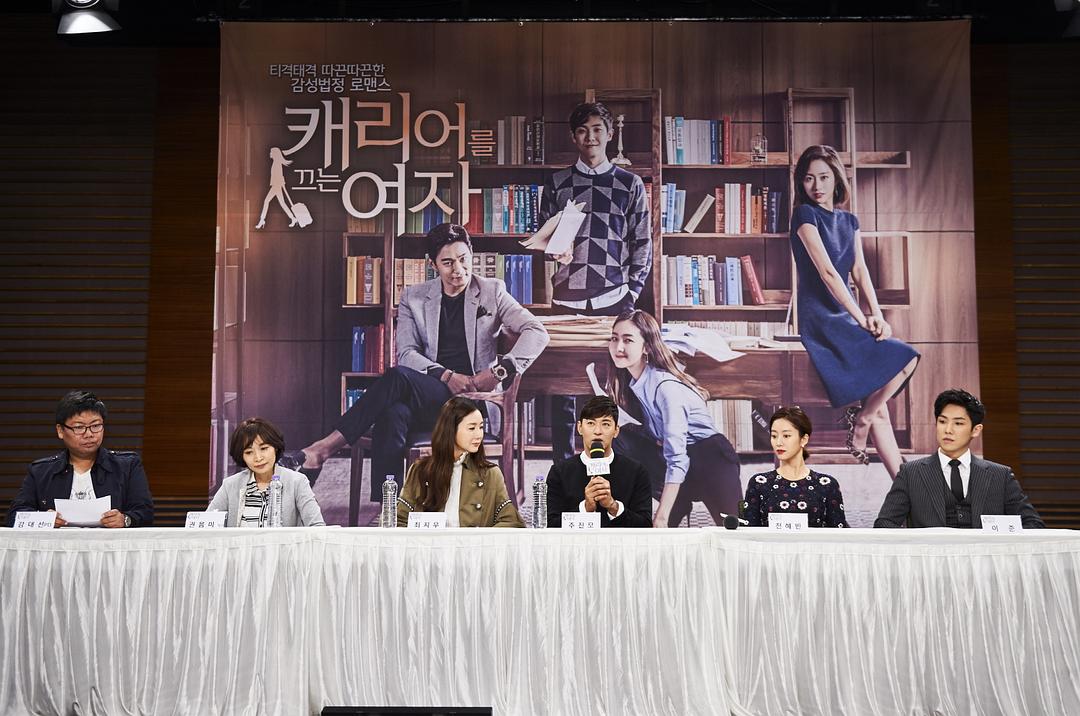 《拖旅行箱的女人》剧照第13张图片