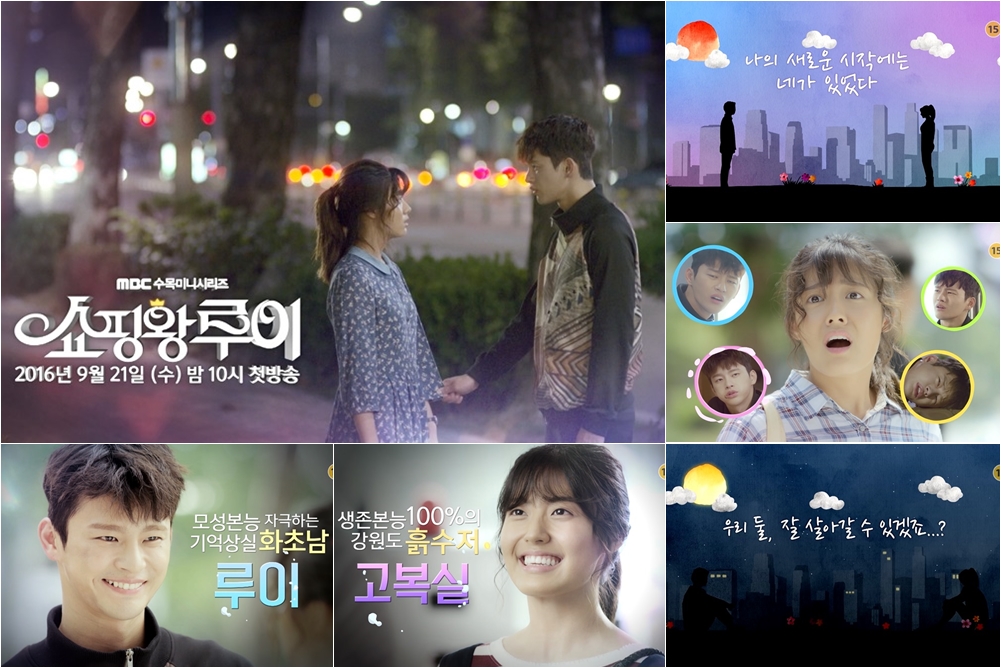 《购物王路易》剧照第42张图片