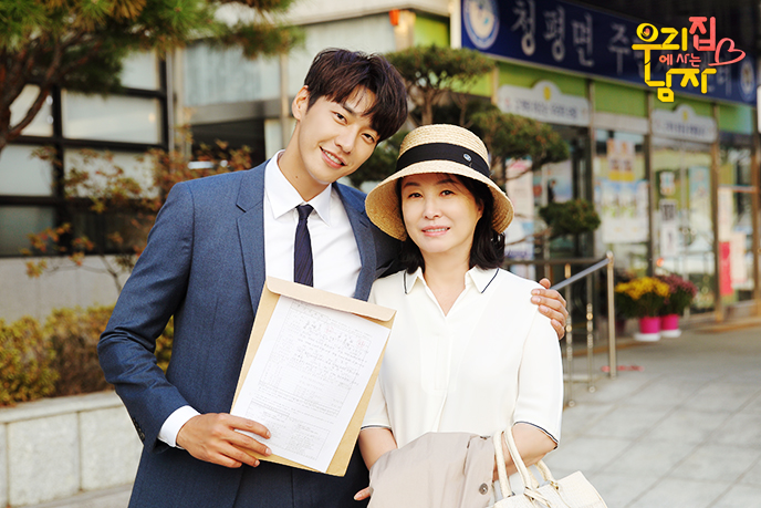 《住在我家的男人》海报第12张图片