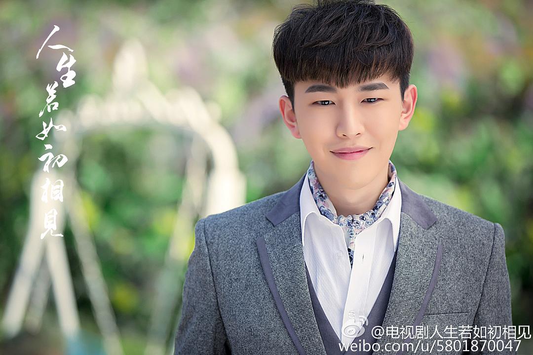 《人生若如初相见》剧照第60张图片