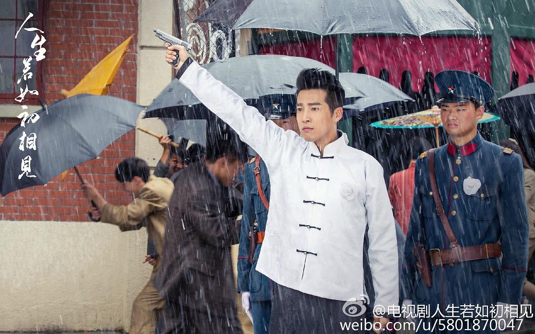 《人生若如初相见》剧照第27张图片