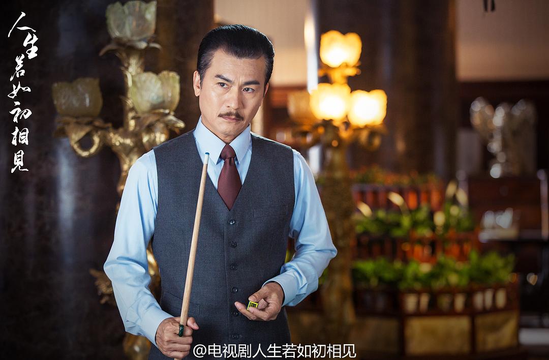 《人生若如初相见》剧照第58张图片