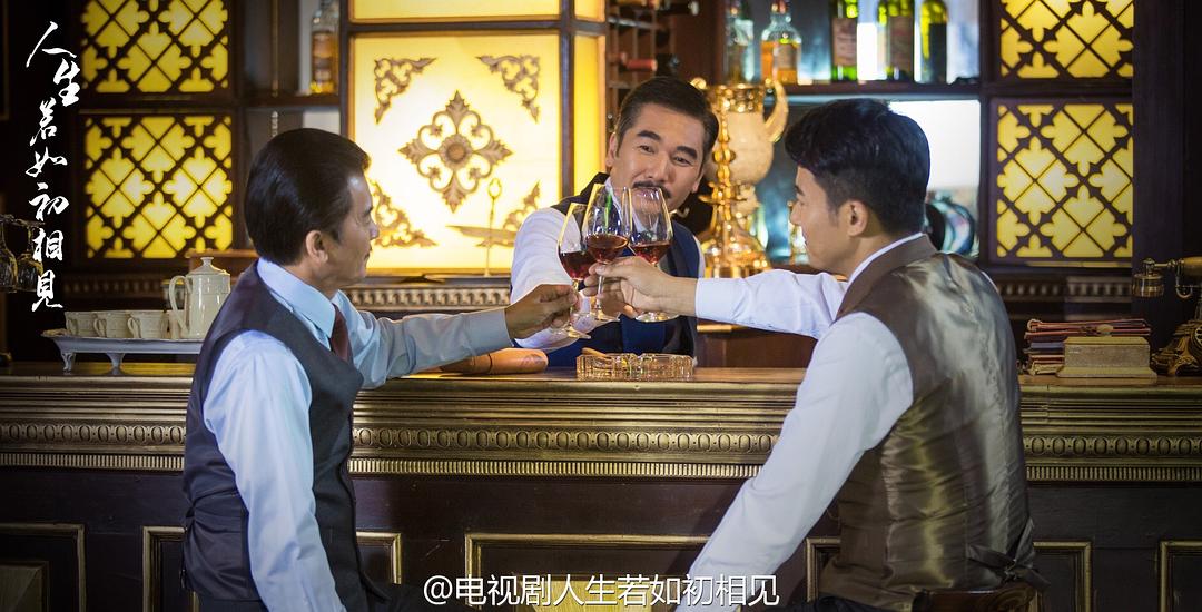 《人生若如初相见》剧照第56张图片