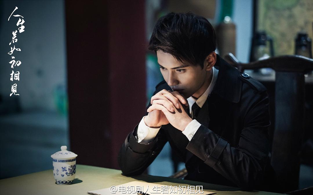 《人生若如初相见》剧照第19张图片