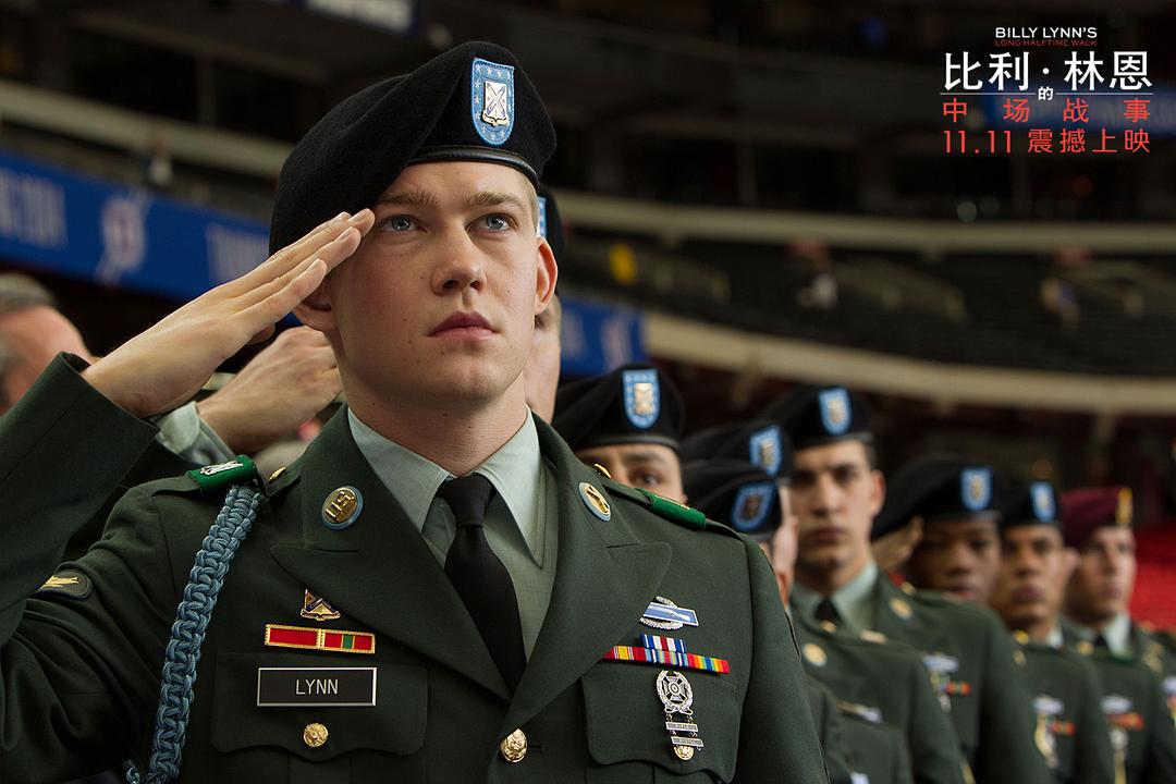 《比利·林恩的中场战事》海报第22张图片
