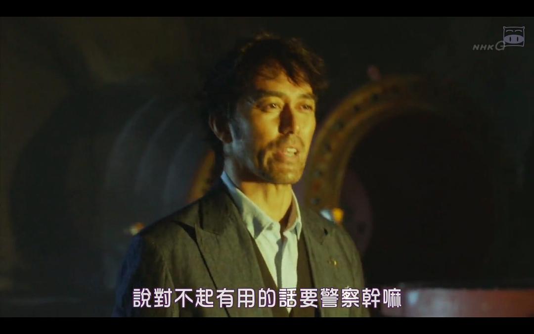 《嗅觉搜查官》剧照第10张图片