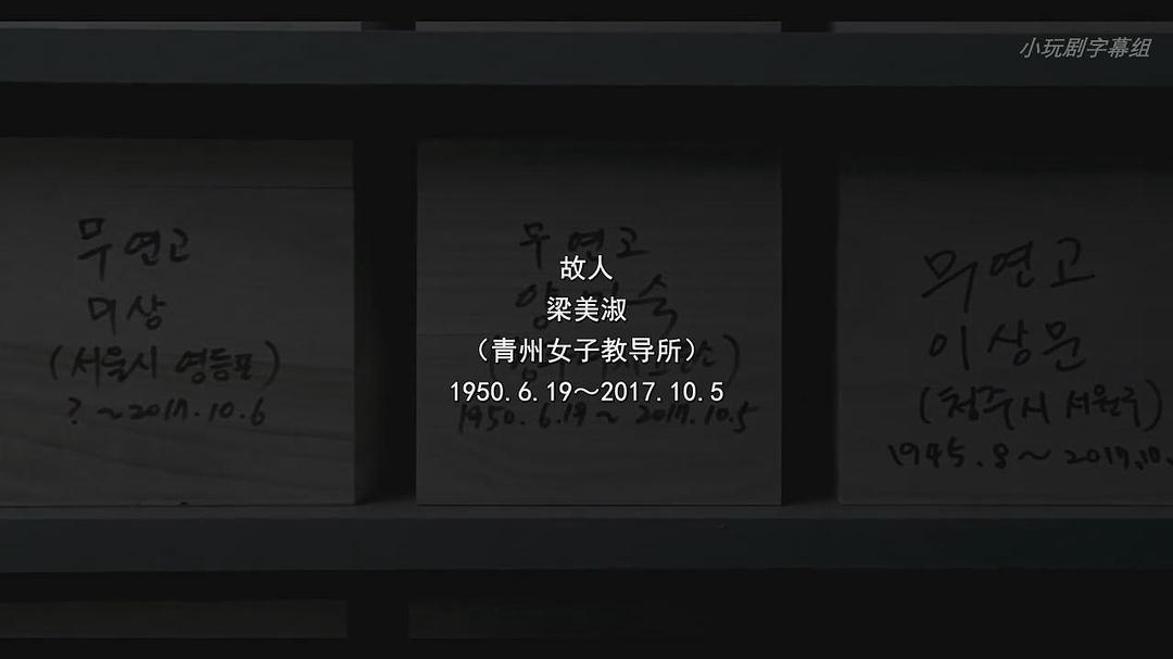 《酒神小姐》剧照第21张图片