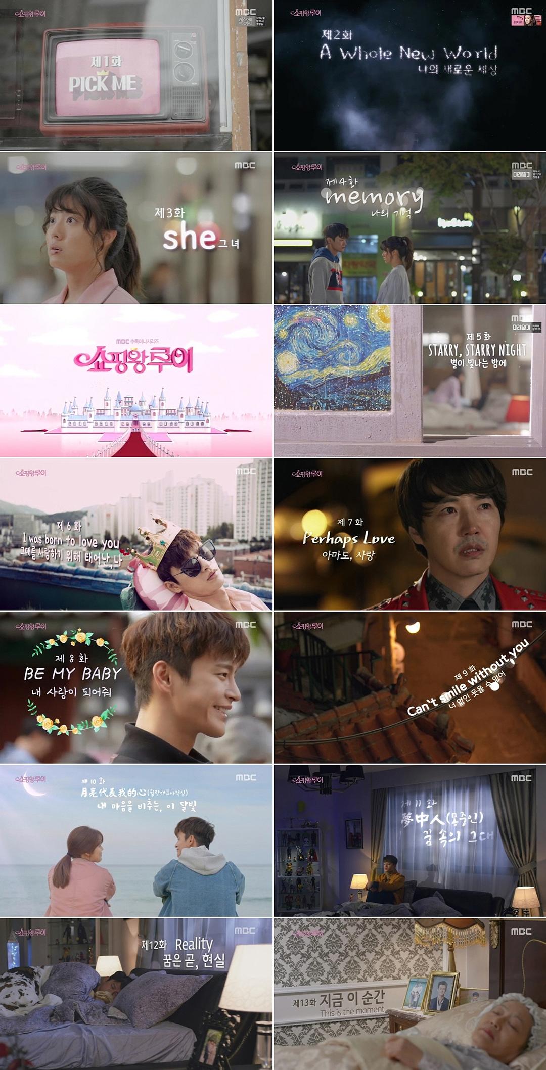 《购物王路易》剧照第39张图片