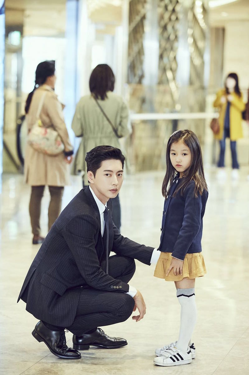 《七次的初吻》剧照